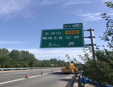 亳州亳州二广高速南阳段标志标牌改造