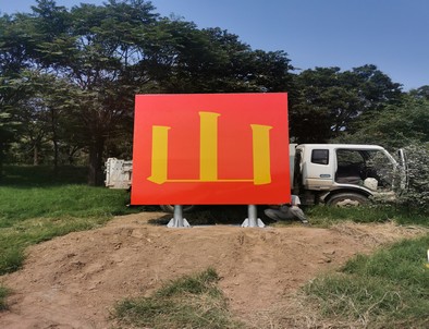 亳州亳州环保标语标识标牌施工现场