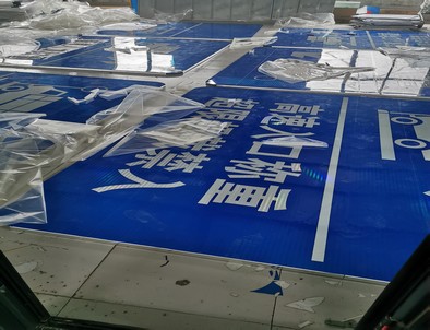 亳州亳州河南道路指示标牌