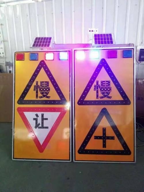 亳州亳州太阳能LED发光交通标志牌