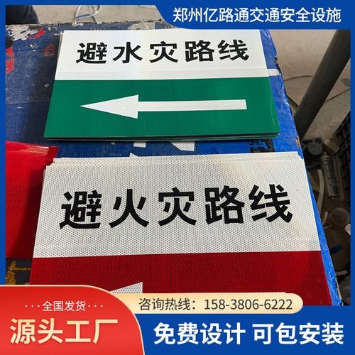 亳州亳州煤矿安全标志牌、矿区警示标志牌
