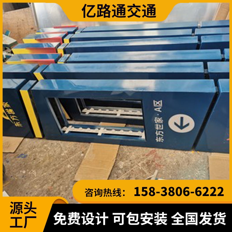 亳州亳州 地下停车场导向指示灯箱地库导视灯箱LED发光.定制地下车库吊牌灯箱停车场发光牌