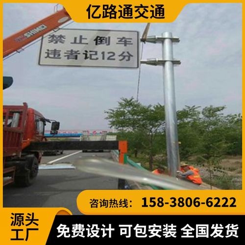 亳州亳州交通标志杆市政道路标志杆交通杆件高速公路标志杆厂家